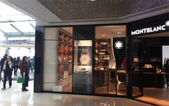 万宝龙内圈8位序列号